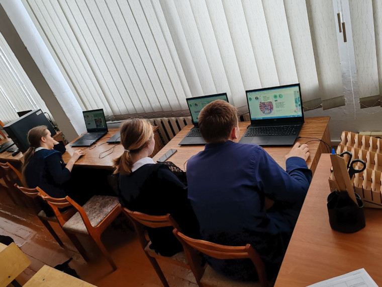 Урок цифры.